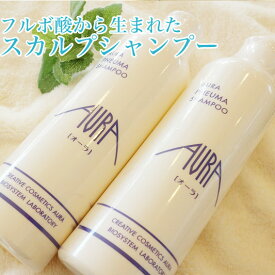 ミノキシジル 誘導体 で頭皮を洗う オーラシャンプー400ml×2本セット【500円お得】楽天リアルタイム第一位 モンドセレクション受賞 フルボ酸 スカルプ ノンシリコン 女性用 男女兼用