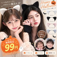 猫耳カチューシャ ふわふわ ネコ耳 ヘアアクセサリー 4カラー 大人 子供 キッズ ハロウィン 仮装 コスプ…
