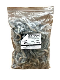 邑楽ファーム 冷凍ドジョウ M 5～8cm 1000g 餌用 大型魚 アロワナ 爬虫類 カメ