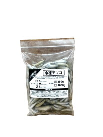 邑楽ファーム 冷凍モツゴ L 3～5cm 250g 餌用 大型魚 アロワナ 爬虫類 カメ