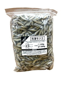 邑楽ファーム 冷凍モツゴ M 2〜3cm 1000g 餌用 大型魚 アロワナ 爬虫類 カメ
