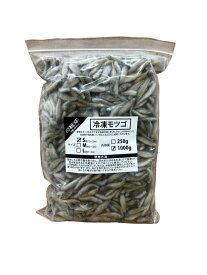 邑楽ファーム 冷凍モツゴ S 1.5～2cm 1000g 餌用 大型魚 アロワナ 爬虫類 カメ
