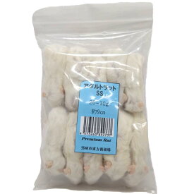 邑楽ファーム 冷凍プレミアムラット アダルトSS 20~30g 10匹入り 爬虫類 両生類