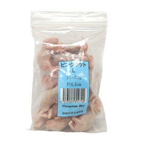 邑楽ファーム 冷凍プレミアムラット ピンクL 10~20g 10匹入り 爬虫類 両生類