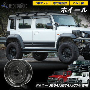 �_�S�i�ő�P32�{+15%OFF�N�[�|���^JROAD �V�^ �W���j�[ �m�}�h 5�h�A JC74 JB74 �t�����g�O���� �W���j�[ JB64 �V�i�z�C�[��1�{ �T�C�Y �p�[�c �A�N�Z�T���[ ���t�� �ԗp�i �J�[�p�i