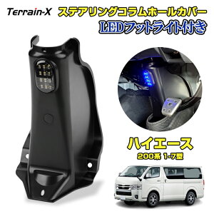 ハイエース HIACE led」の人気商品一覧 | 安い商品を通販サイトから 