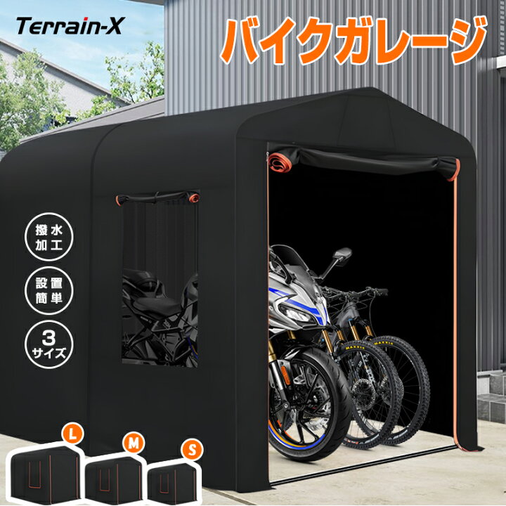 楽天市場】＼マラソン限定！最大50%OFFクーポン／「3サイズ」バイク 