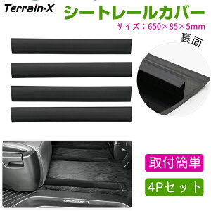 �u4P�Z�b�g�v�m�A ���H�N�V�[ 80�n 90�n �V�[�g���[�� �J�o�[ �Z���i C28 �A���t�@�[�g ���F���t�@�C�A 30�n 40�n �V�[�g���[�� �J�o�[ �ی�J�o�[ �L�Y�h�~ ����h�~ 65cm ���� �p�[�c �A�N�Z�T��