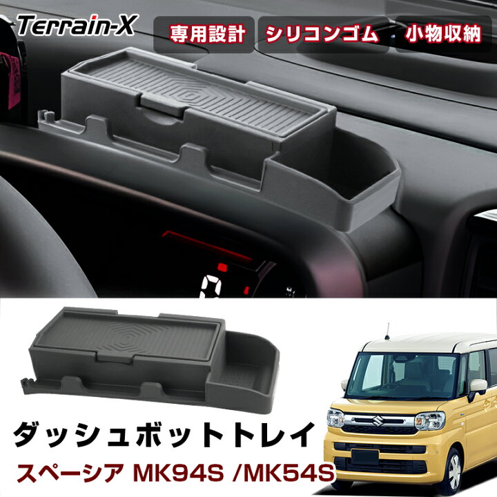楽天市場】＼20時〜スタート4時間全品15%OFF／「専用設計サイズ 