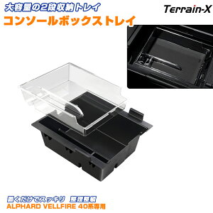 _I10%OFFN[|L^y3i[zg^ V^ At@[h Ft@CA 40n Z^[ R\[ {bNX gC [ ALPHARD VELLFIRE 40n JX^p[c ANZT[  p