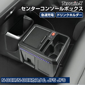 �_����20���`P10�{+5%�N�[�|���^�u�Ԏ��p�v�V�^ �G�k�{�b�N�X N BOX jf5 jf6 �Z���^�[ �R���\�[���{�b�N�X nbox �t�����g �R���\�[���{�b�N�X �ԓ����[ ���[�{�b�N�X �h�����N�z���_�[ �������[ 