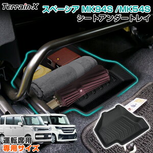 �u��p�T�C�Y�v�X�y�[�V�A �X�y�[�V�A �J�X�^�� MK94S MK54S �V�[�g�A���_�[�g���C �^�]�� �V�[�g�����[�{�b�N�X �G�� ���[�g���[ ���[�g���C ���� ���[box �^���g �J�X�^�� �p�[�c �A�N�Z�T��
