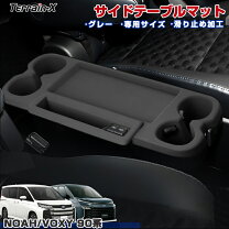 楽天市場】ノア サイドテーブルの通販