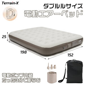 �d�� �G�A�[�x�b�h �G�A�x�b�h �_�u�� D air bed ��C���� �h�� �G�A�[�}�b�g �G�A�}�b�g �G�A�[�}�b�g���X �Ԓ��� �L�����v ��C�x�b�h �ȈՃx�b�h �d���� �֗� ���q �A�E�g�h�A �x�b�h �C���t