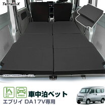 楽天市場】da17v ベッド ウレタンの通販