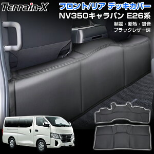 _I10%OFFN[|L^uԎpvY NV350 Lo E26 fbLJo[ tg A GW[Jo[ GWt[hJo[ fM z V[g LbNK[h h~ LY