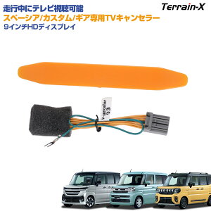 �_�������IP3�{+10%OFF�^�u���[�J�[�I�v�V�����i�r��p�v�X�y�[�V�A TV�L�����Z���[ �X�y�[�V�A �J�X�^�� �X�y�[�V�A �M�A TV�L�����Z���[ �X�y�[�V�A MK94S TV�L�����Z���[ ���s���e���r���� �X