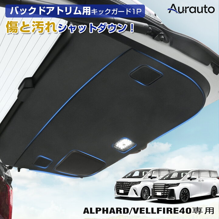 楽天市場】＼26日まで全品P3倍+5%off／一部予約【新発売】Aurauto 