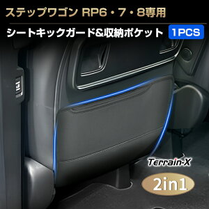 u\̔ ԎpvV^ XebvS RP6 RP7 RP8 LbNK[h V[gobN Jo[  V[gobN|Pbg Rh~ h~ [ |Pbg XebvS RPn JX^ p[