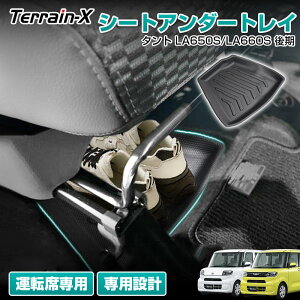 �u��p�T�C�Y �����p�v�_�C�n�c �^���g �^���g �J�X�^�� LA650S LA660S �V�[�g�A���_�[�g���C �^�]�� �V�[�g�����[�{�b�N�X �G�� ���[�g���[ ���[�g���C ���� ���[box �^���g �J�X�^�� �p�[�c 