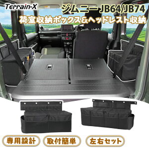 �u��p�݌v�T�C�Y�v�W���j�[ jb64 �W���j�[�V�G�� jb74 �g�����N���[ �׎����[ �}���`���[�{�b�N�X ��� �w�b�h���X�g�z���_�[ �ԓ����[ ���[box ���[�� �����e�i���X���[ �W���j�[ �J�X�^���p