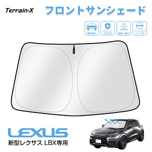 �_1/24�J�n�I�ΏەiMAX25%OFF�^�u�Ԏ��p�T�C�Y�v�V�^ LEXUS ���N�T�X LBX �T���V�F�[�h �t�����g�V�F�[�h �t�����g�K���X �n���h���V�F�[�h �� �J�[�e�� �V�F�[�h UV�J�b�g ������ �Ռ� ���悯 