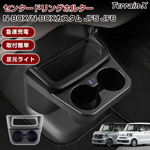 �_4/4 20���`�ő�P5�{+15%�N�[�|���^�u�Ԏ��p�v�V�^ �G�k�{�b�N�X N BOX jf5 jf6 �Z���^�[�h�����O�z���^�[ nbox �t�����g ���ݓd�� �����[�d Type-C �}���[�d LED �t�b�g���C�g �ԓ����[ ���[�{�b�N