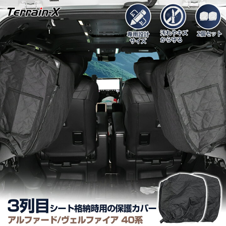 楽天市場】＼26日まで全品P3倍+5%off／「車種専用 2Pセット」新型 