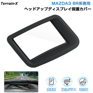 �_�}���\������ �ő�20��OFF�^�u�Ԏ��p�v�}�c�_ MAZDA3 BR�n HUD�ی�J�o�[ HUD �w�b�h���C�g�f�B�X �J�o�[ �ی�J�o�[ HUD�J�o�[ ���΍� ������ �L�Y�h�~ MAZDA3 �J�X�^���p�[�c �A�N�Z�T���[ �h