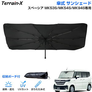�u�Ԏ��p�v�X�Y�L �X�y�[�V�A �T���V�F�[�h �P �X�y�[�V�A �J�X�^�� �X�y�[�V�A�M�A mk53s mk54s mk94s �T���V�F�[�h �P�� �� �P �P�^ �t�����g �J�[ �J�[�e�� �ԗp�p���\�� UV�J�b�g ������ ��