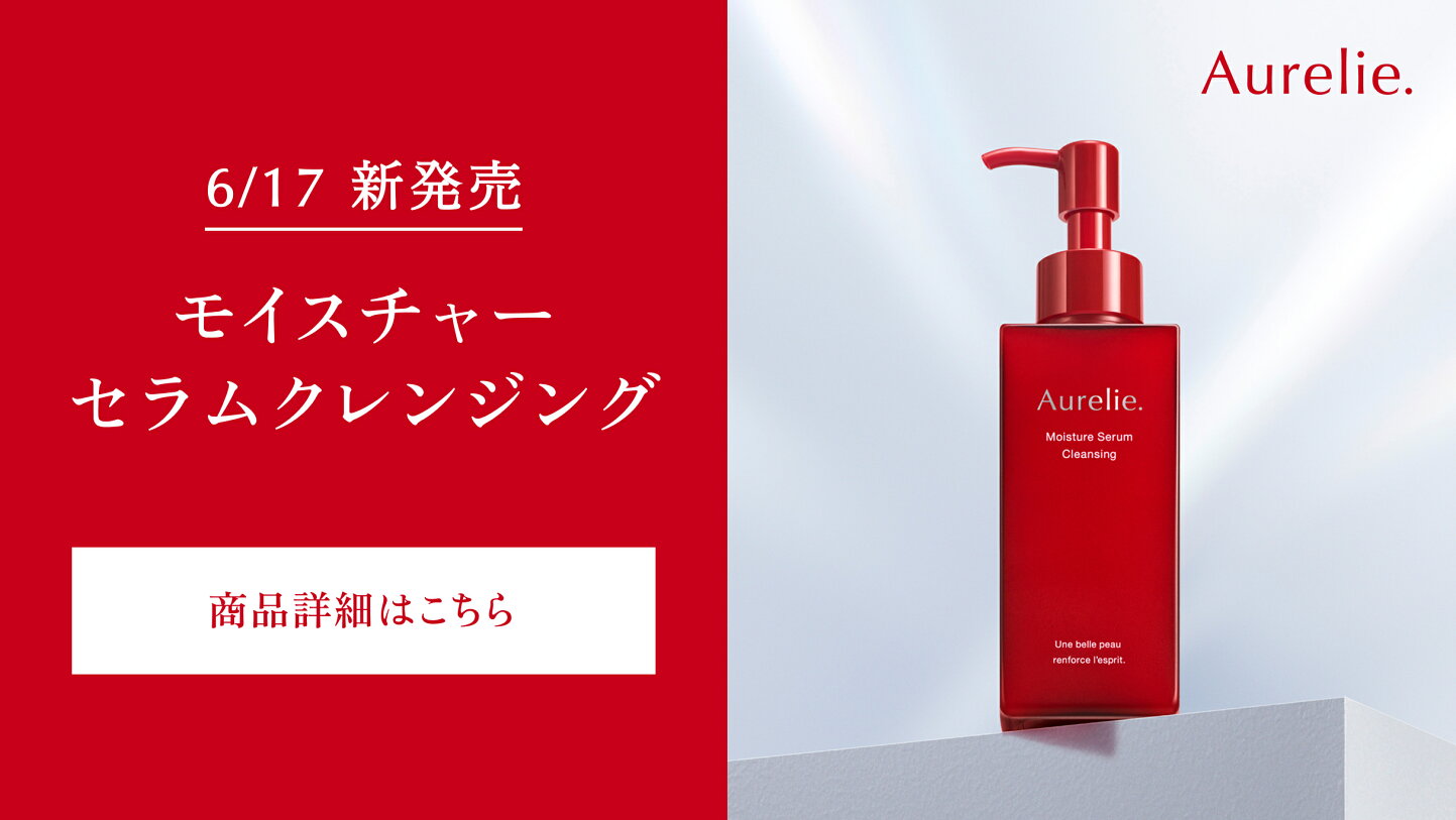 楽天市場 | Aurelie楽天市場店 - 女性の内面と外面の美しさに寄り添い 