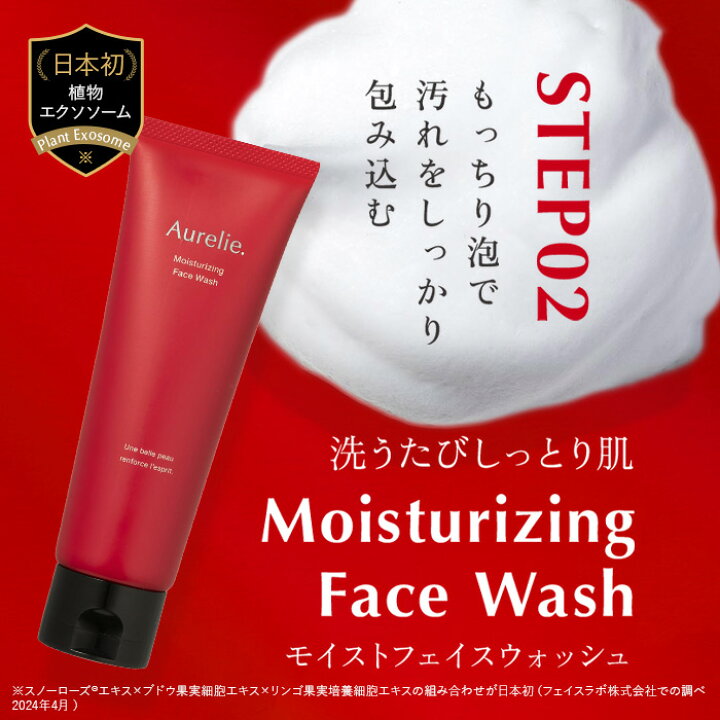 楽天市場】クレンジング＆フェイスウォッシュセット【MEGUMI開発 