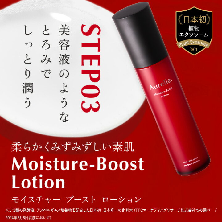 楽天市場】【ポイント5倍 4/1 00:00~ 23:59まで】3STEP本格 