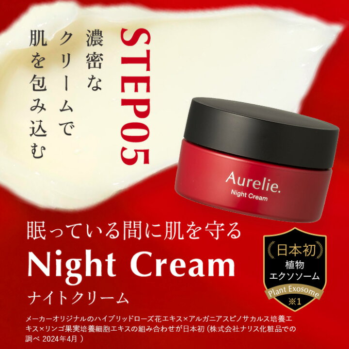 楽天市場】【ポイント5倍 4/1 00:00~ 23:59まで】3STEP本格 