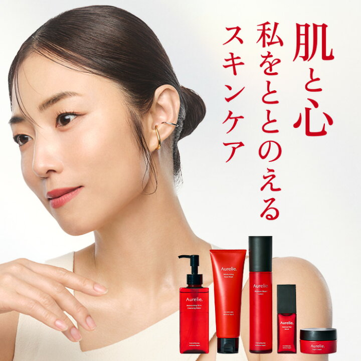 楽天市場】ブーストローション＆リッチセラムセット【MEGUMI開発  
