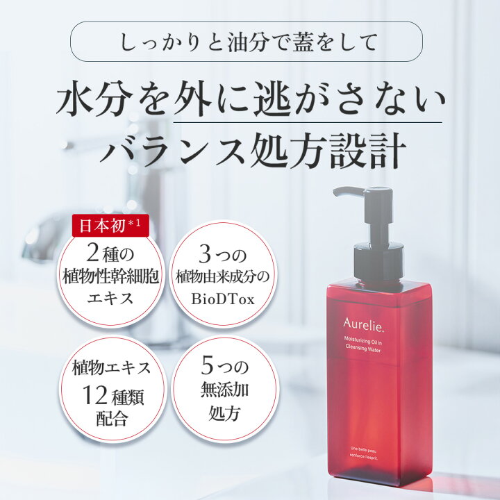楽天市場】【5%OFFクーポン 5/9 20:00~5/16 01:59まで】モイストオイル 