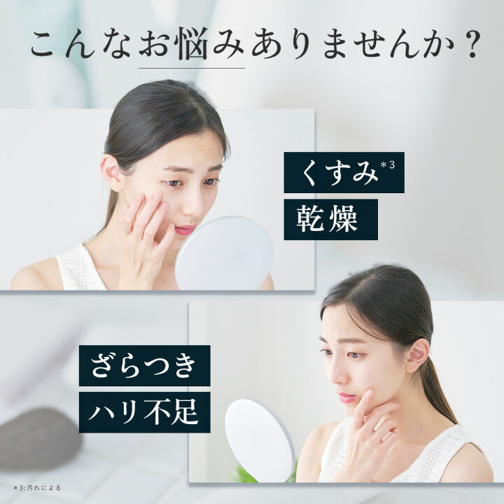 楽天市場】モイストフェイスウォッシュ【MEGUMI開発】Aurelie 