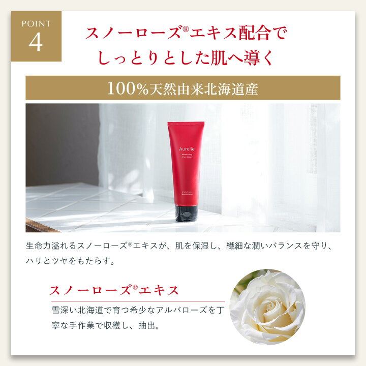 楽天市場】モイストフェイスウォッシュ×濃密泡立てネット【MEGUMI開発 