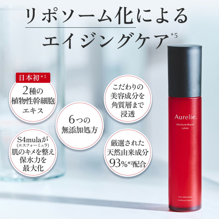 楽天市場】【5%OFFクーポン 4/4 20:00~4/10 01:59まで】モイスチャー 