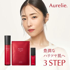 【MEGUMI開発】Aurelie (オレリー) リンクルリペアブーストローション＆リッチセラムセット×シートマスク スキンケア 化粧品 保湿 美容液 顔 保湿 黒ずみ 低刺激 ブースター アルコールフリー 高濃度 ハリ うるおい ツヤ