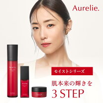 楽天市場】オレリー化粧品の通販