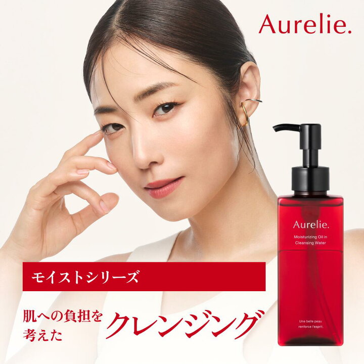 楽天市場】モイストオイル クレンジングウォーター【MEGUMI開発  