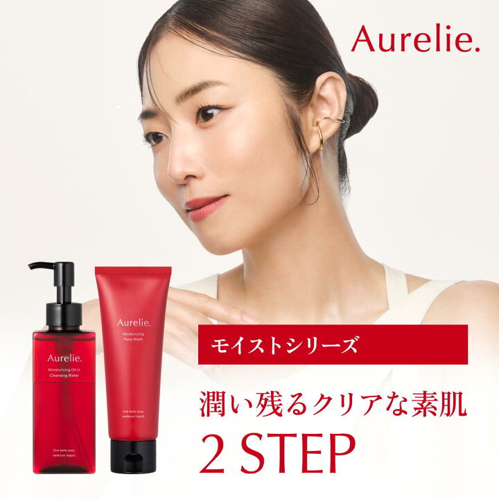 楽天市場】【全品5%OFFクーポン 27日01:59まで】クレンジング 