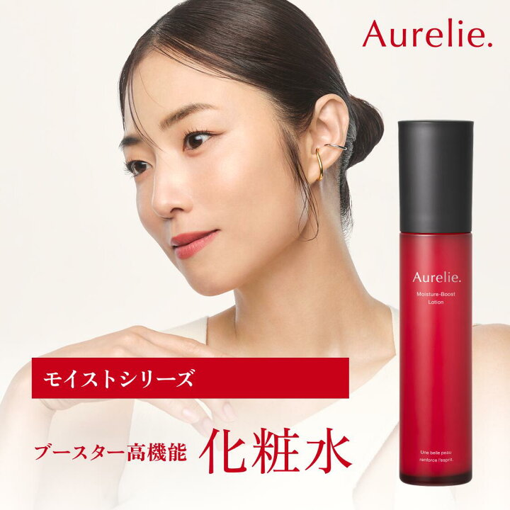 楽天市場】【5%OFFクーポン 4/4 20:00~4/10 01:59まで】モイスチャー 