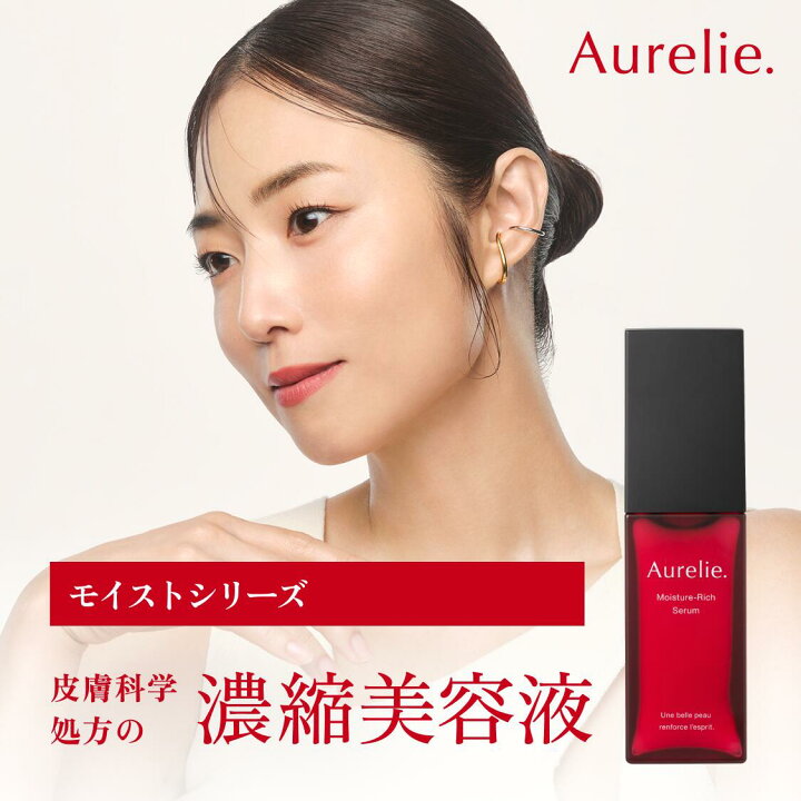 楽天市場】【5%OFFクーポン 4/4 20:00~4/10 01:59まで】モイスチャー 