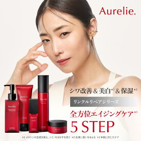 5STEP プレミアムエイジングケアセット【MEGUMI開発】Aurelie (オレリー) モイスト リンクルリペア 医薬部外品 薬用 保湿ローション 洗顔料 化粧水 毛穴 洗顔 くすみ 美容液 潤い 黒ずみ フェイスクリーム ブースター 高保湿 アルコールフリー