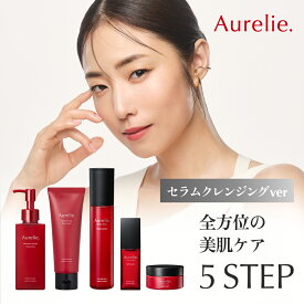 【予約開始★】5STEP プレミアムエイジングケアセット【MEGUMI開発】Aurelie (オレリー) モイスト リンクルリペア 医薬部外品 薬用 保湿ローション 洗顔料 化粧水 毛穴 洗顔 くすみ 美容液 潤い 黒ずみ フェイスクリーム ブースター 高保湿 アルコールフリー