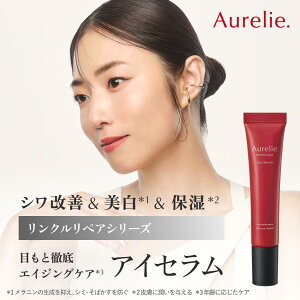 �����N�����y�A �A�C�Z���� ��򕔊O�i�yMEGUMI�J���zAurelie (�I�����[) �X�L���P�A �ێ� ���� �����Ƃ� ���邨�� ���� �� �ڌ��N���[�� ���ێ� ������ �q���� �A�������זE