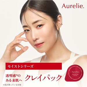 ���y�𔔃N���C�p�b�N�yMEGUMI�J���zAurelie (�I�����[) �X�L���P�A