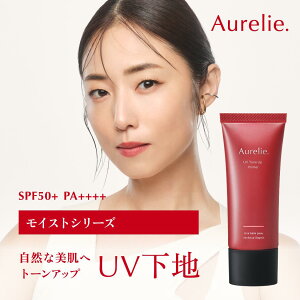 UV�g�[���A�b�v�v���C�}�[ PK SPF50+/PA++++ UV�ϐ������� �E�H�[�^�[�v���[�t�yMEGUMI�J���zAurelie (�I�����[) �X�L���P�A ���ω��n �ێ� ���� �����Ƃ� ���邨�� ���� �� ���e�t ���ێ� ������ �q��